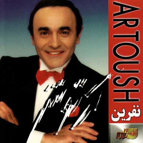 Artoosh Asheghet Hastam